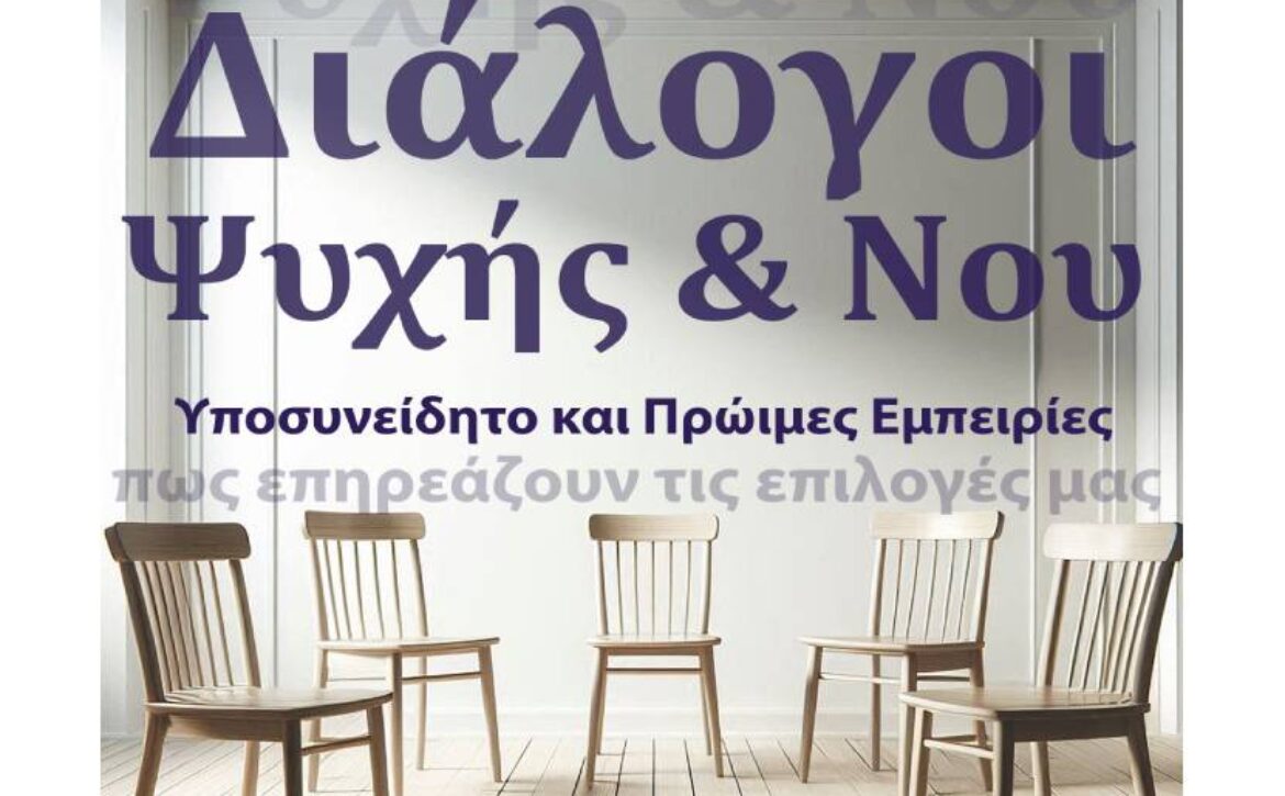 KK Tυρνάβου